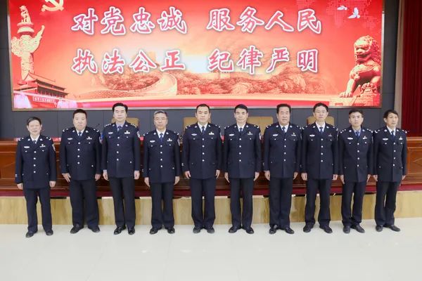 市公安局举行全市公安机关三级警监晋衔着装仪式