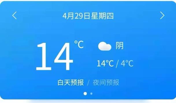 2021年定西漳县贵清山文化体育旅游节4月29日隆重开幕!