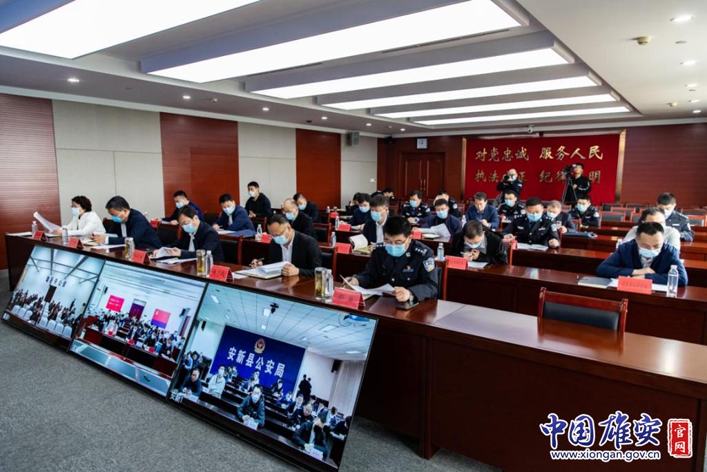 爱我雄安新区