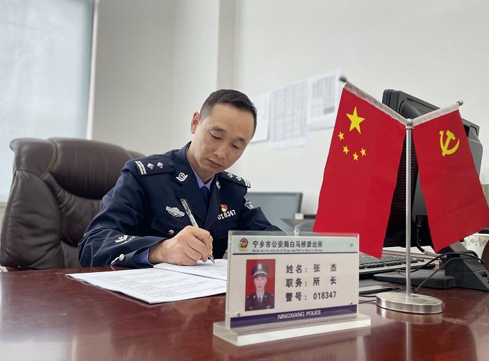 张杰铁汉所长的牛劲儿教育整顿学先进