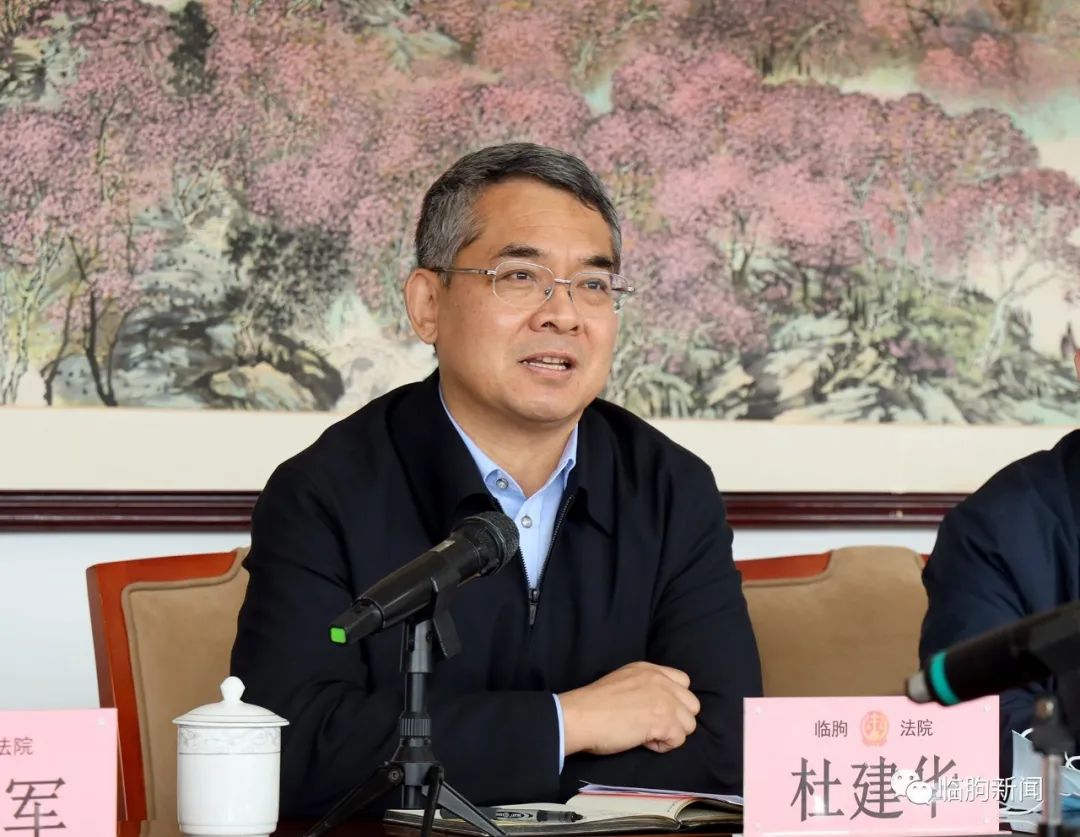 杜建华表示，要进一步提高政治站位，深入抓好查纠整改，把学习教育贯穿