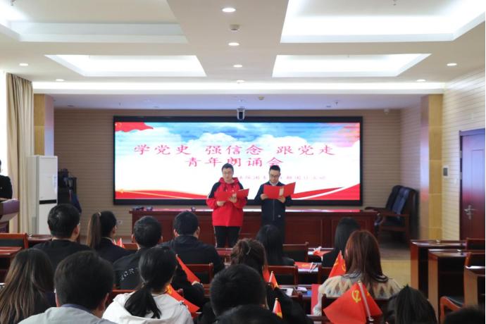 诵读红色经典汲取前进力量红安县人民法院开展党史学习教育朗诵会