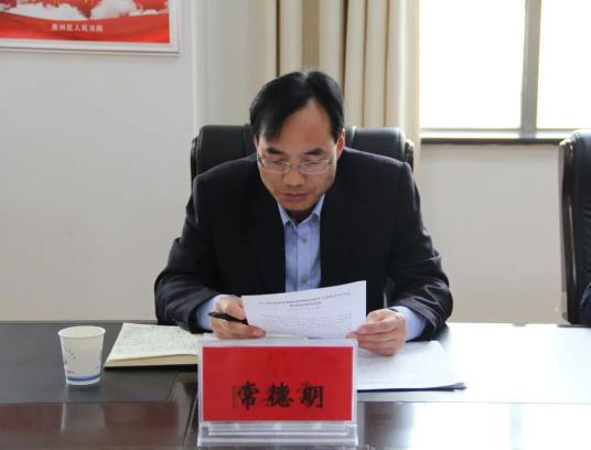 教育整顿肃州区人民法院召开政法队伍教育整顿专题民主生活会