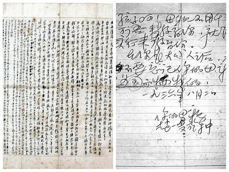 家书《与妻书》和抗日民族英雄赵一曼写给其儿子的红色家书为切入点