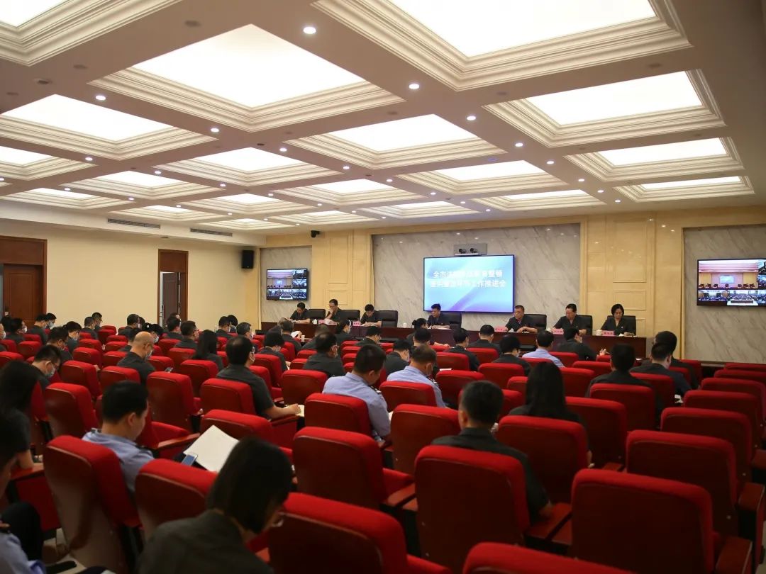 会议强调,教育整顿工作开展以来,全市法院在抓好学习教育的基础上