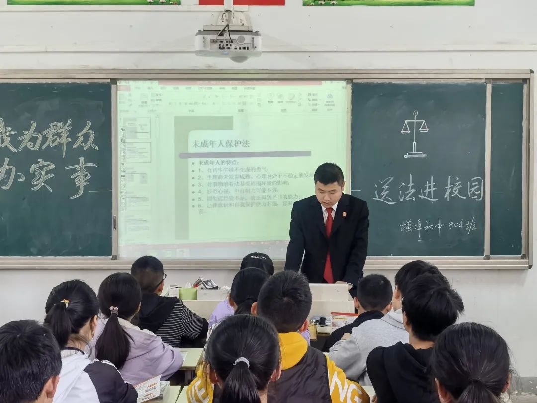 4月28日,枞阳县法院横埠法庭一行前往横埠初级中学,给青少年学生们