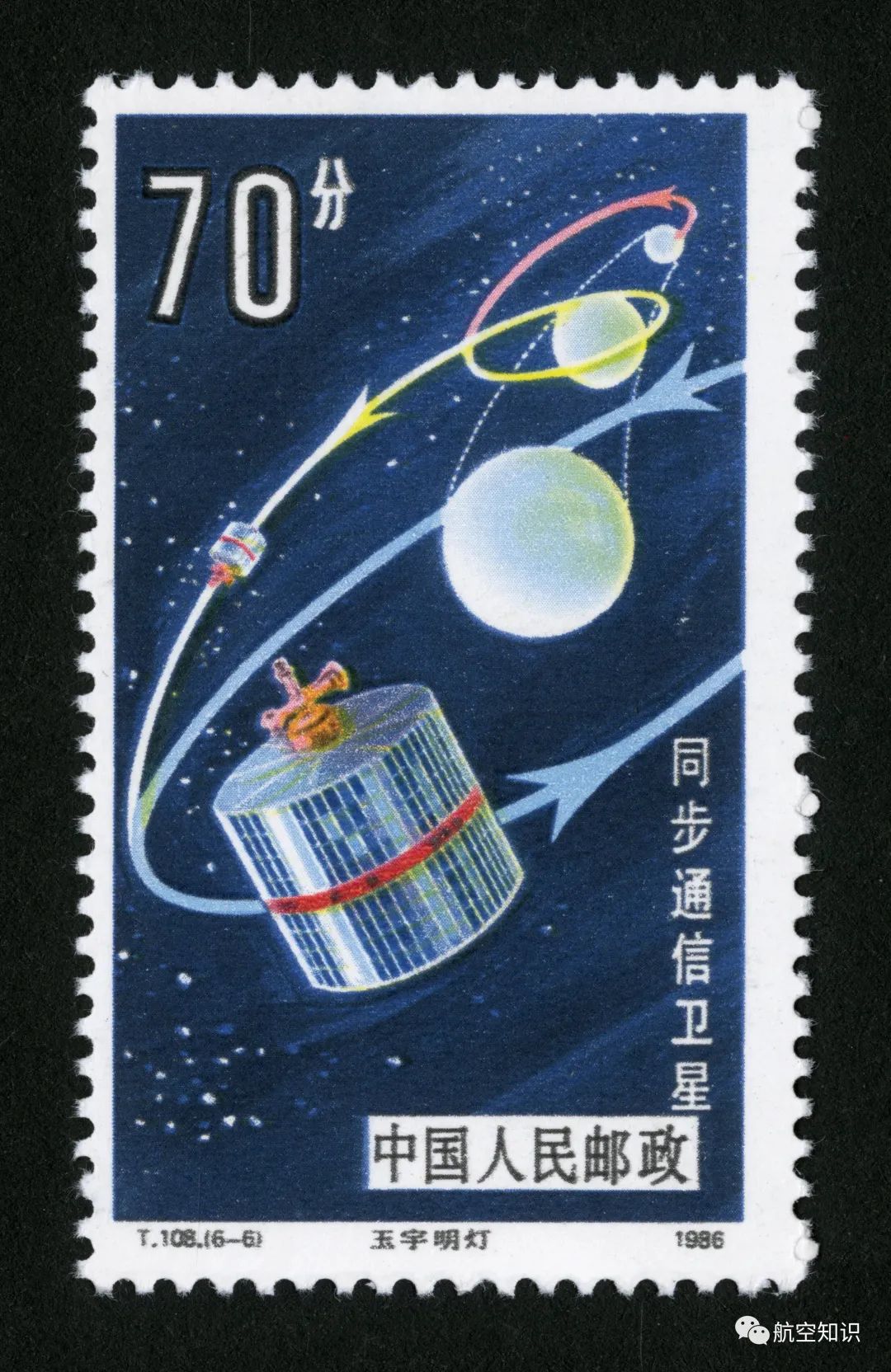 "悬挂"在赤道上空,成为一颗"静止卫星"