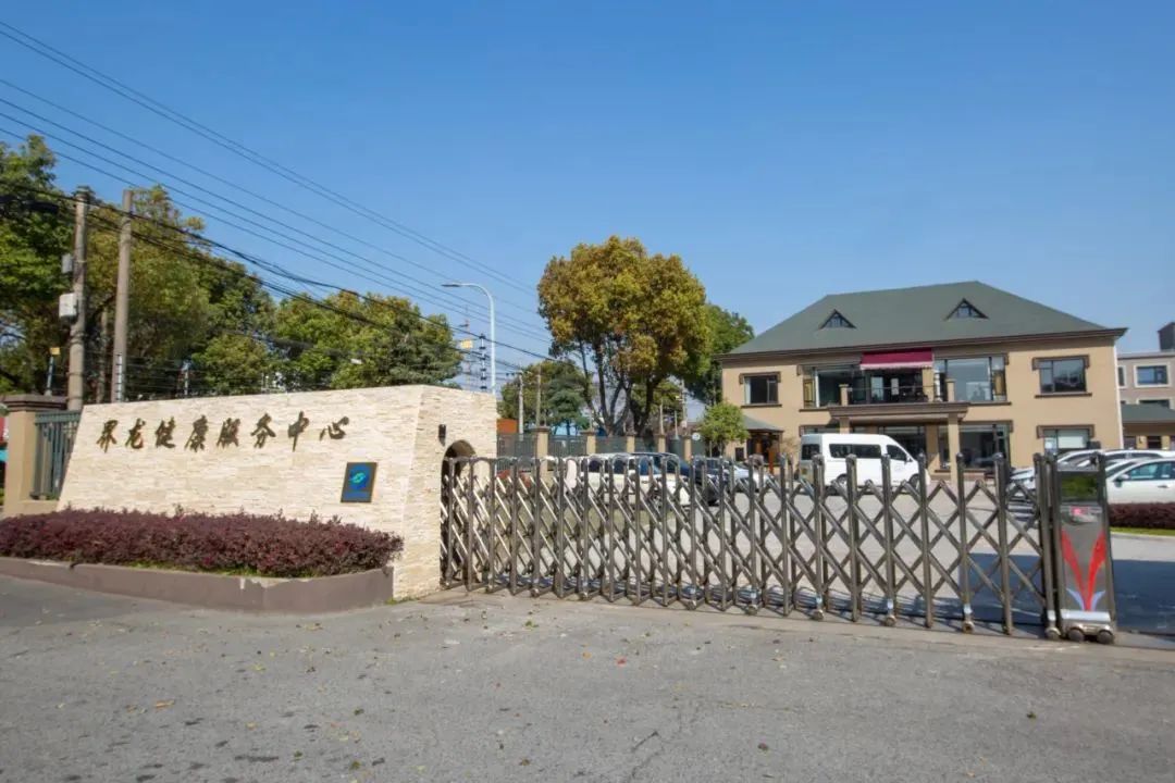 作为川沙华夏社区卫生服务中心分站的 川沙新镇界龙健康服务中心