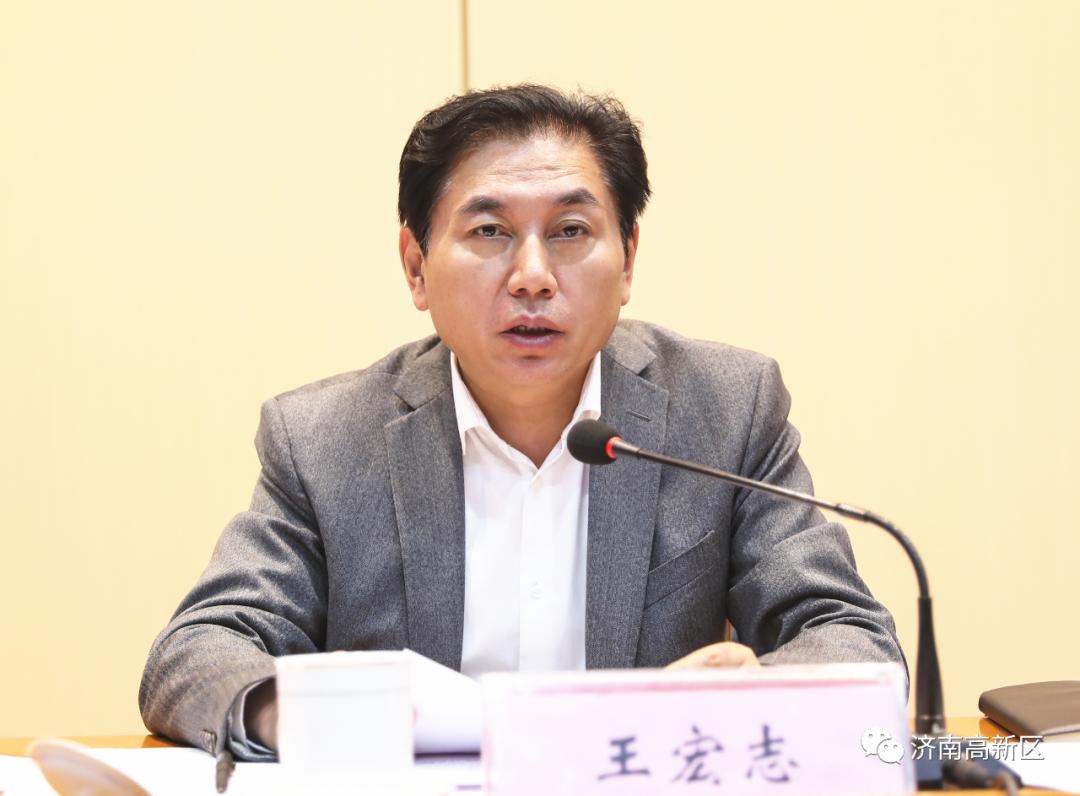 王宏志指出,今年是十四五的开局之年,是建党一百周年,也是高新区建区