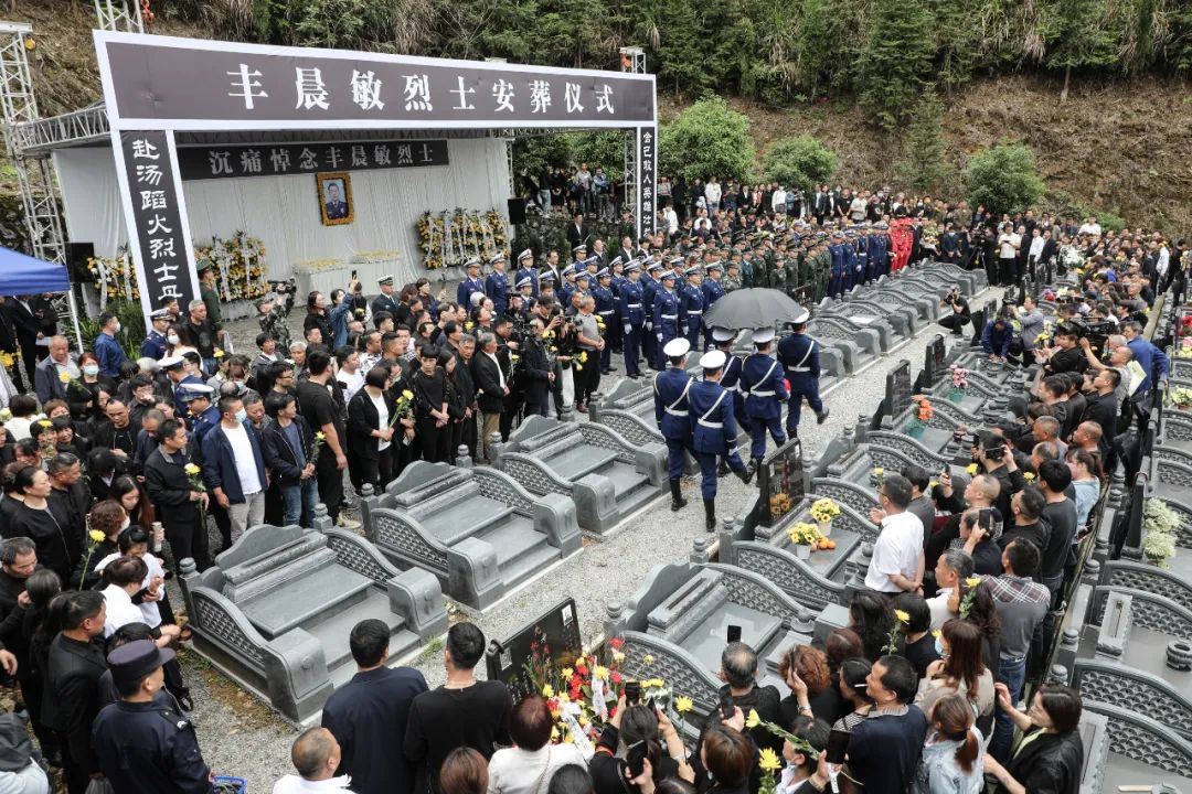 今天我们接丰晨敏烈士回家