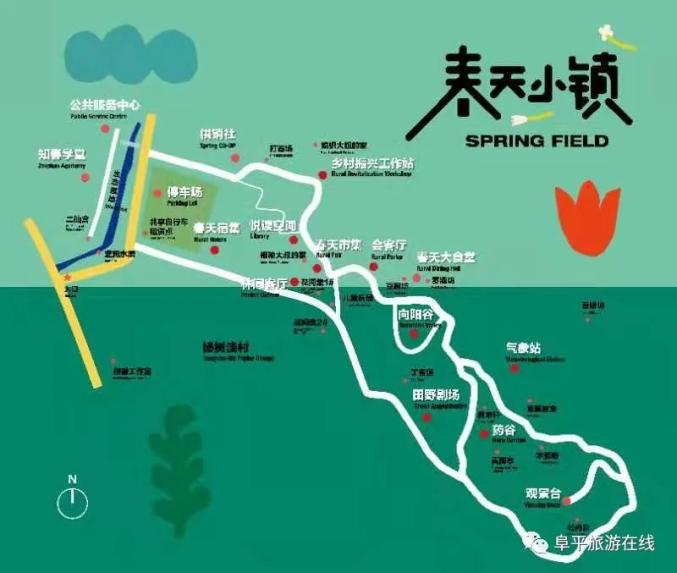 五一游阜平开往春天小镇的周末旅游专线来啦