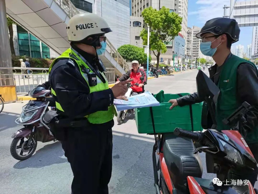 《上海市非機動車安全管理條例》後天起實施!靜安交警提示