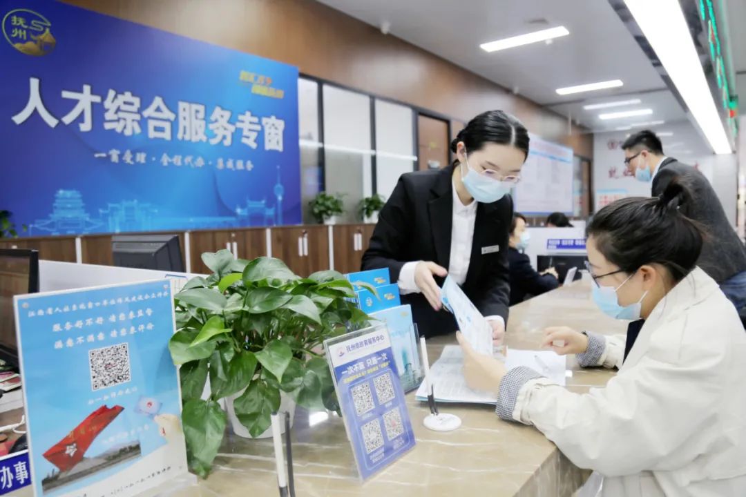 全市人才您的专属服务窗口运行啦