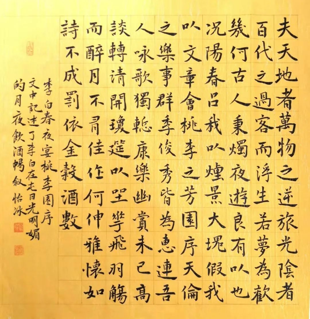 真作】中国書画 李白僊 二行書 清朝期 な 唐画 K137ニln