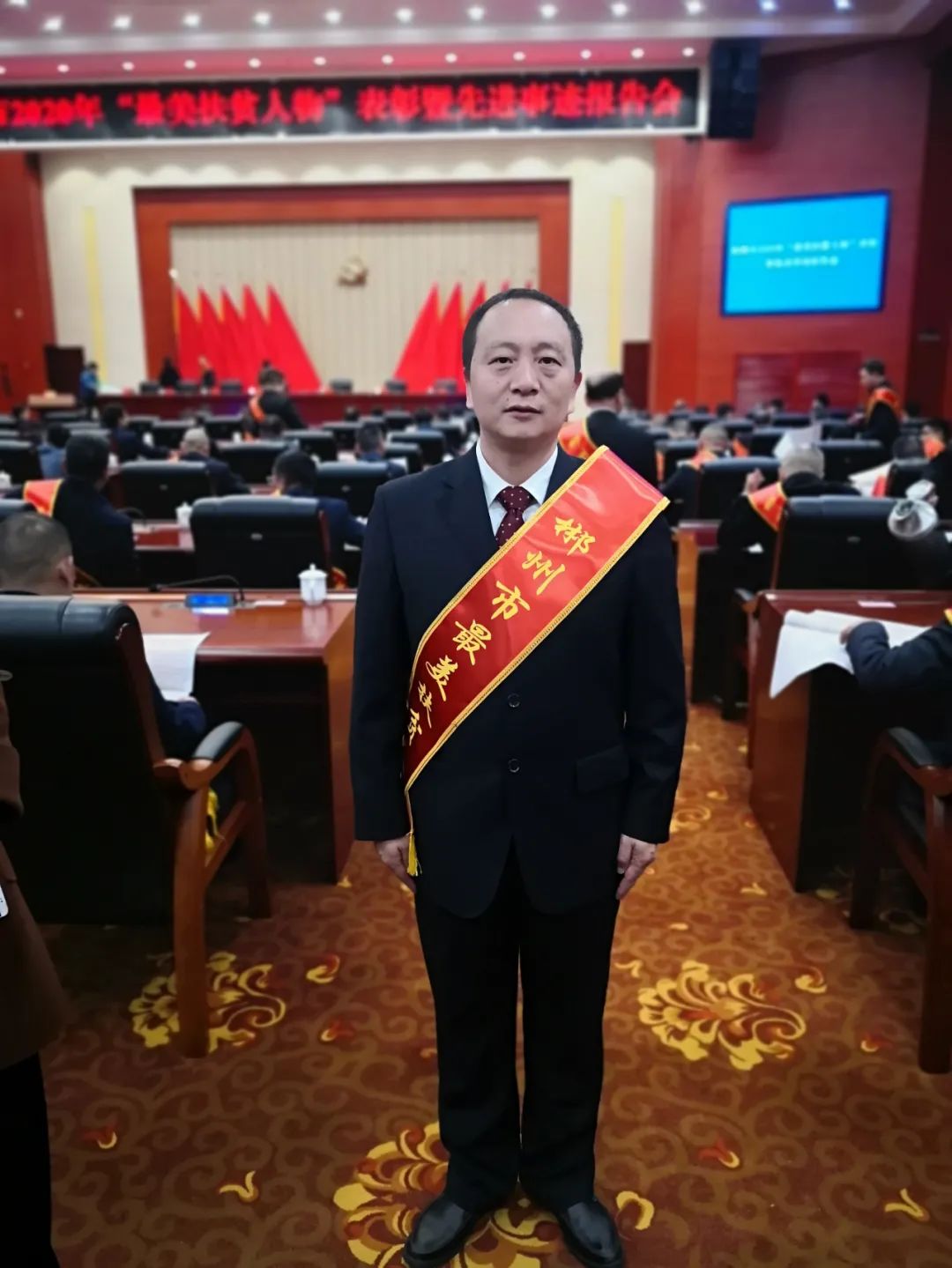 队伍教育整顿先进典型人物杨秀勇