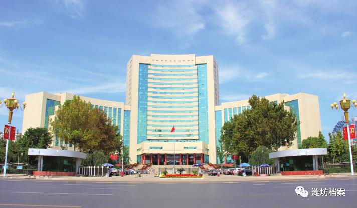 现在的潍坊市市级机关综合办公大楼东风街历史变迁二十世纪四十年代的