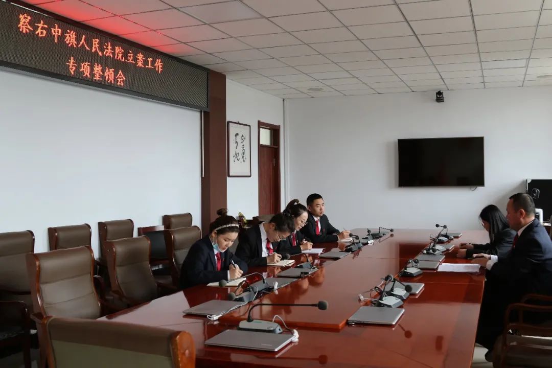 立案庭加强纪律整顿改进工作作风