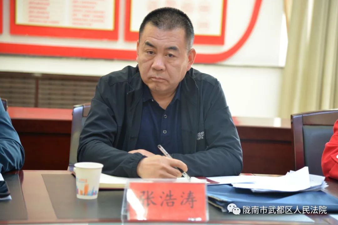 武都区人民法院召开队伍教育整顿查纠整改环节专题民主生活会