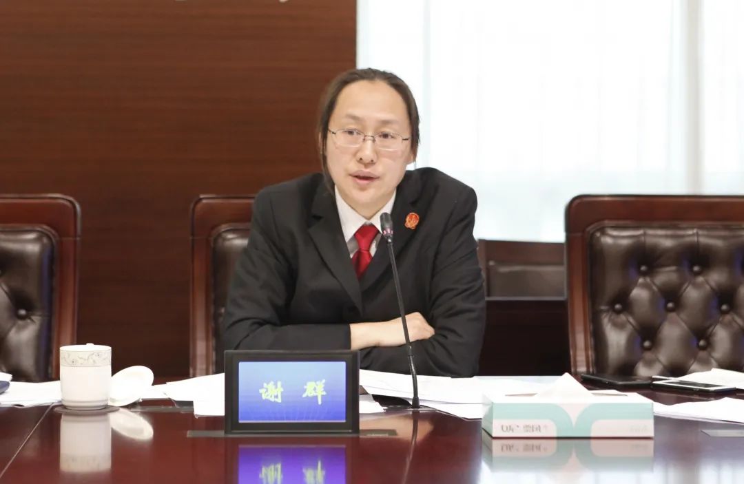 相城法院召开繁简分流改革试点工作推进会