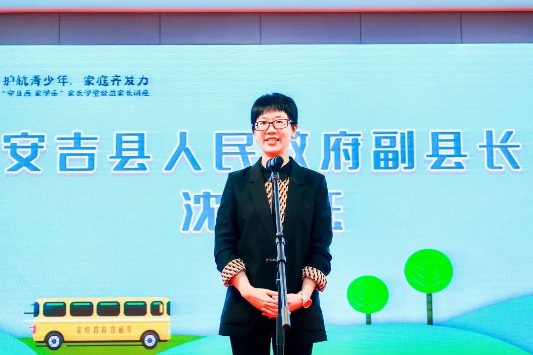 安吉县人民政府副县长沈鑫钰宣布"五进"行动正式启动.