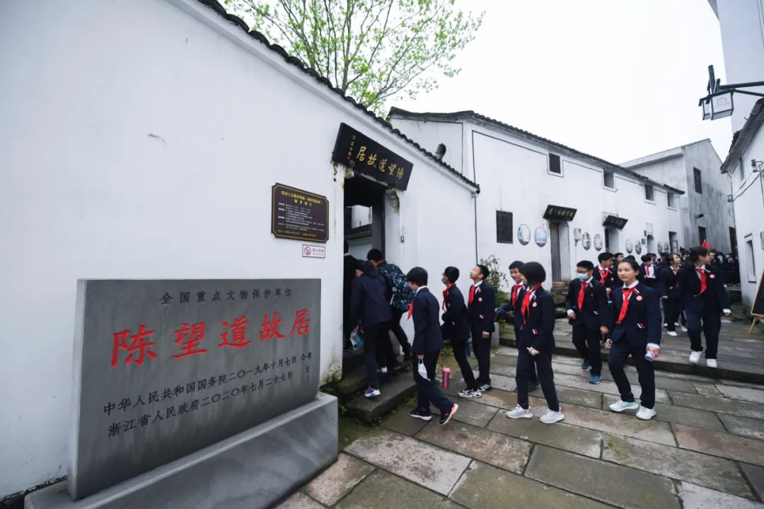 奋斗百年路启航新征程在陈望道故乡小康的味道非常甜