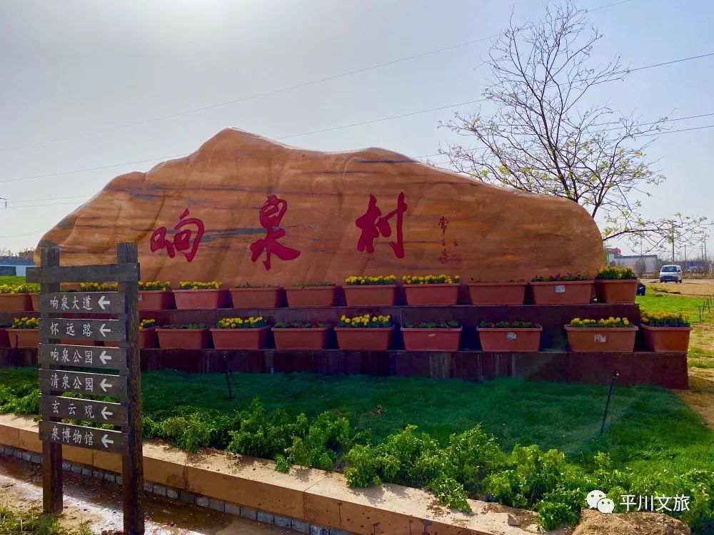 泉村响泉美丽乡村建设正在全速推进