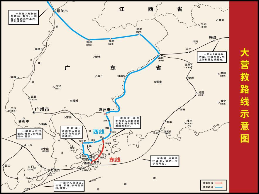 東湖旅店見證粵港秘密大營救