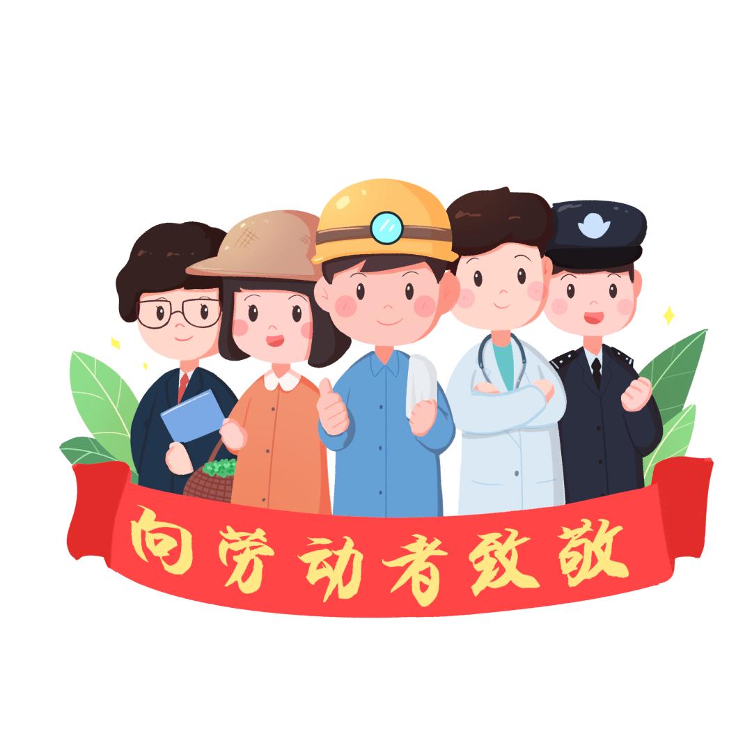 51劳动节工人劳动青年奋斗卡通插画图片-千库网