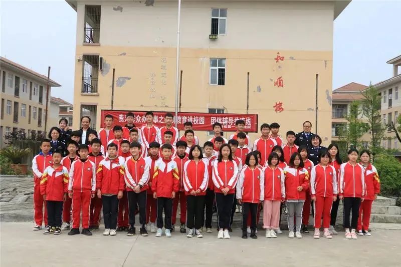 4月21日,贵州省第一女子监狱组织民警到贵安新区民族中学,通过开展