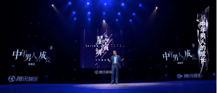俞敏洪腾讯教育小学生的文章_俞敏洪最新演讲_腾讯新闻新浪新闻网易新闻