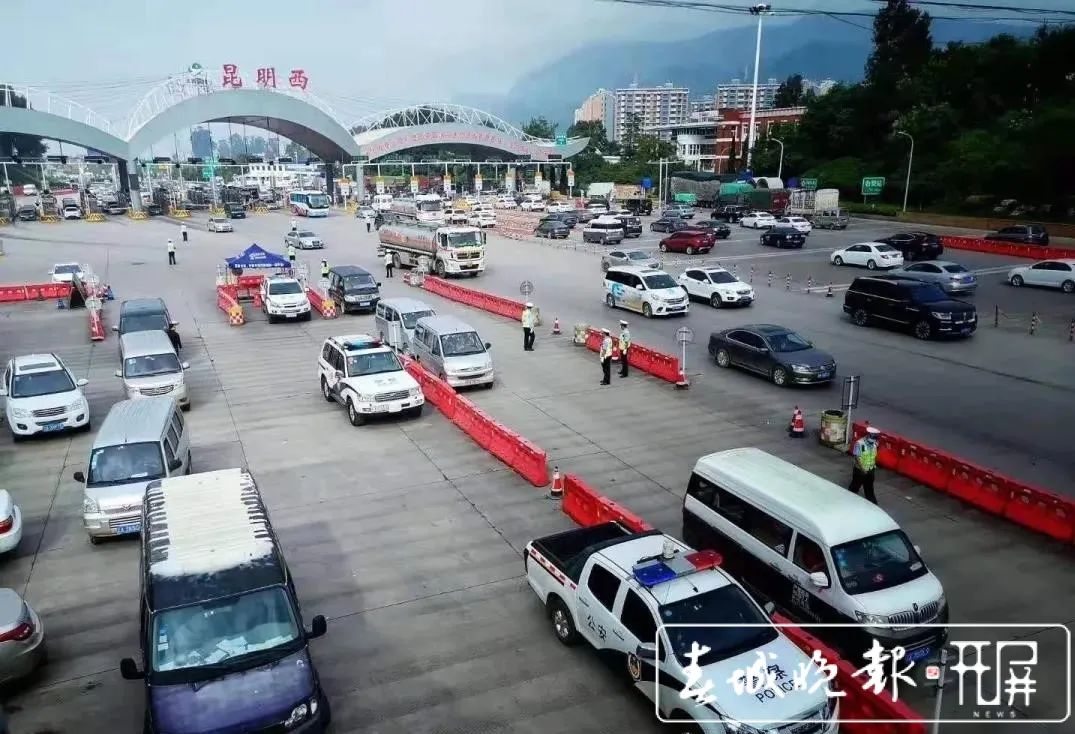 交通运输部获悉:今年"五一"假期,全国收费公路继续免收小型客车通行费