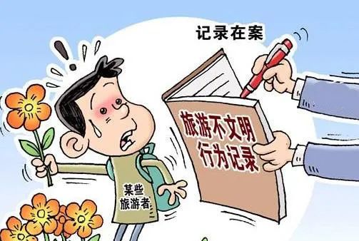 文明度假图片