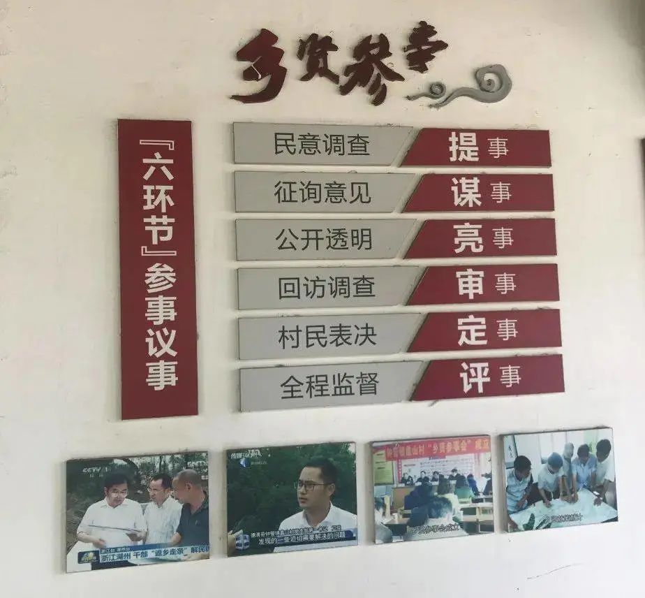 运用电视,网络,微信公众号等媒介渠道,大力宣传和展示"新乡贤"先进