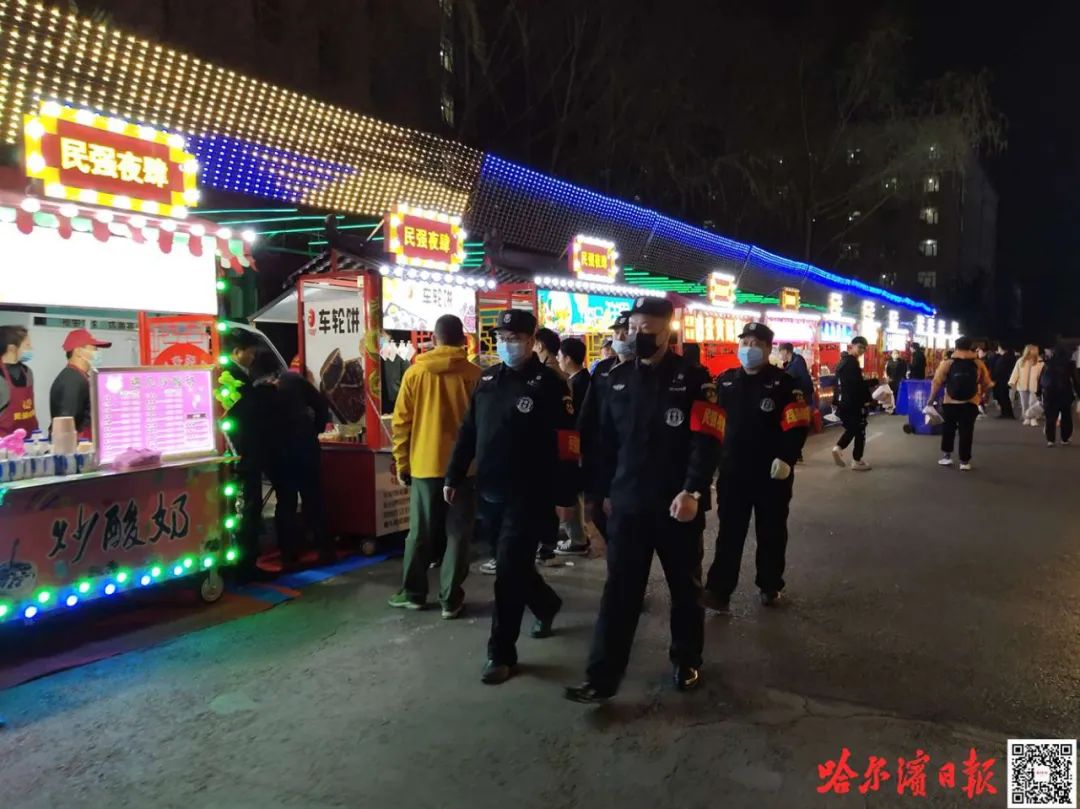哈尔滨新添一灯光夜市!160多摊主等你来逛来吃