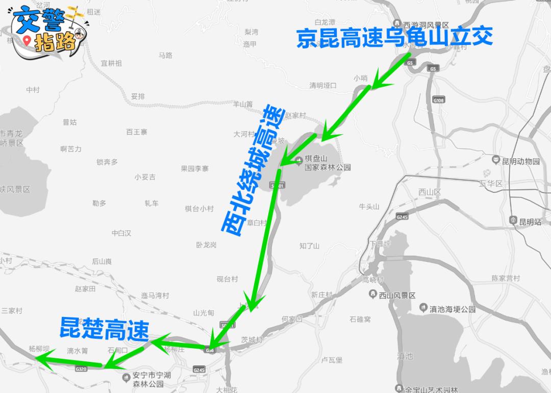 昆楚大高速复线路线图图片