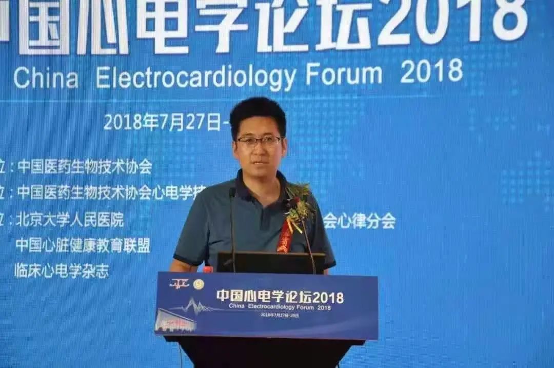 王云龙 教授,首都医科大学附属北京安贞医院心内科3科主任医师,副教授