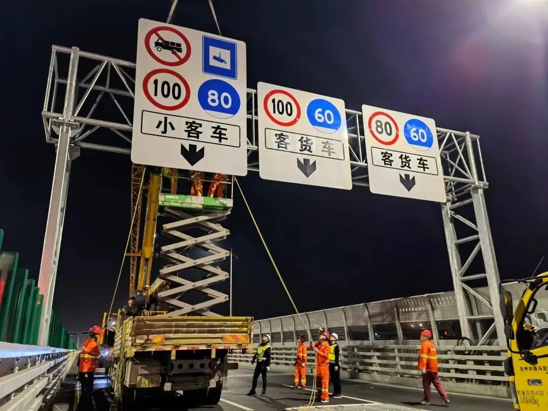 今晨,路泽太高架顺利完成100km/h提速改造!这些变化要注意