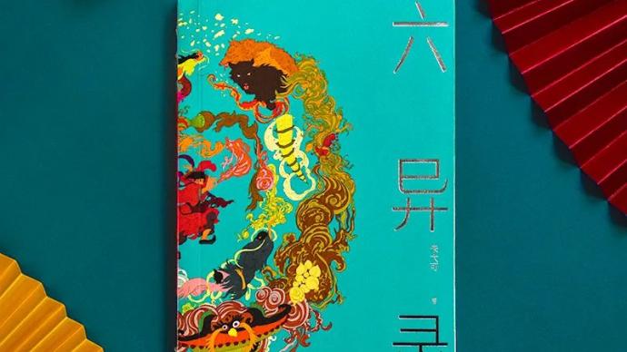 澎湃新闻 专注时政与思想 thepaper.cn