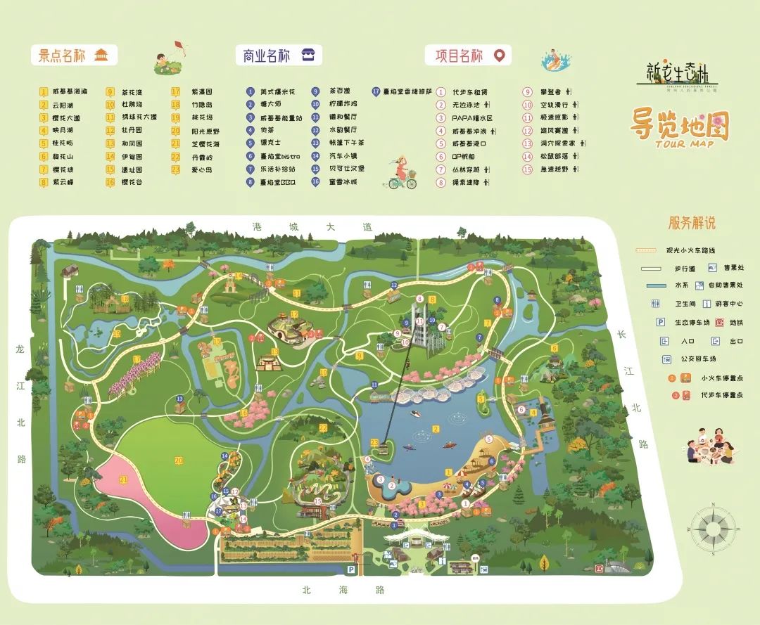 新龙生态森林公园地图图片