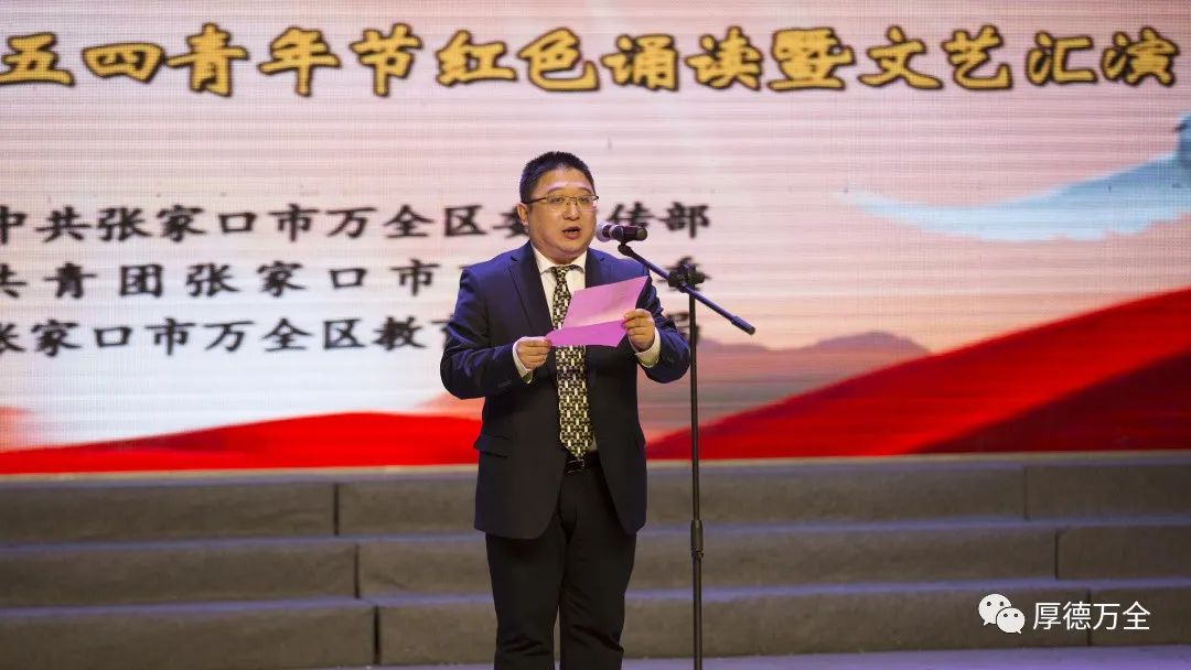 万全这场红色诵读暨文艺汇演不要太精彩!