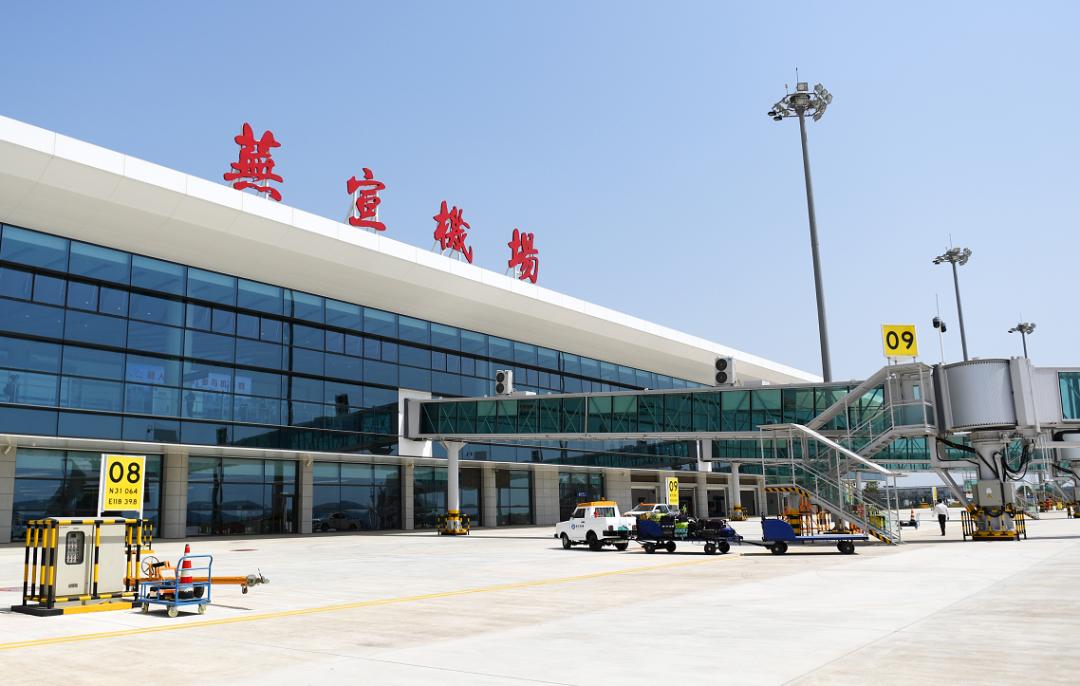 芜宣机场今日起飞!乘机攻略来了!