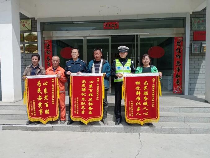 为群众“做好事、办实事、解难事”