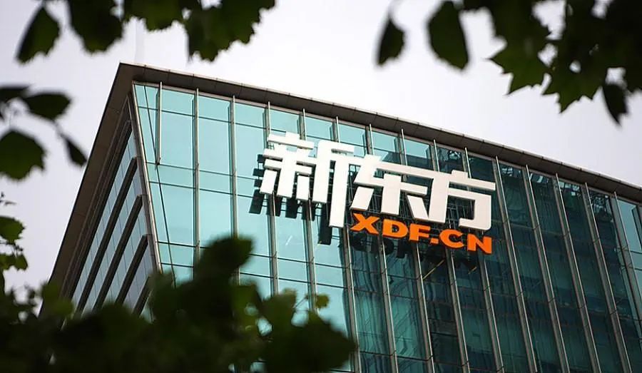 官宣新东方成为杭州2022年亚运会亚残运会官方赞助商打造四大服务体系