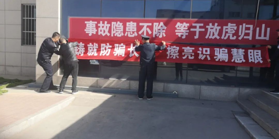 4月29日,东胜公安分局各派出所民警,辅警结合教育整顿"我为群众办实事