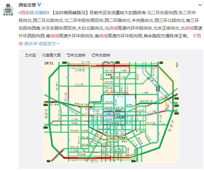 已是晚8時,西安繞城內環方向曲江至高新之間,外環河池寨至長安之間