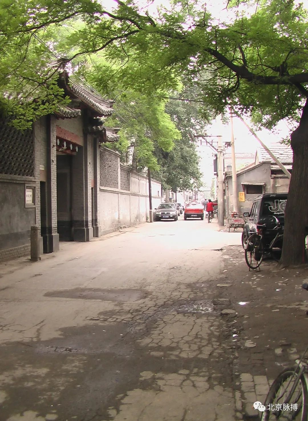 胡同档案丨北总布胡同