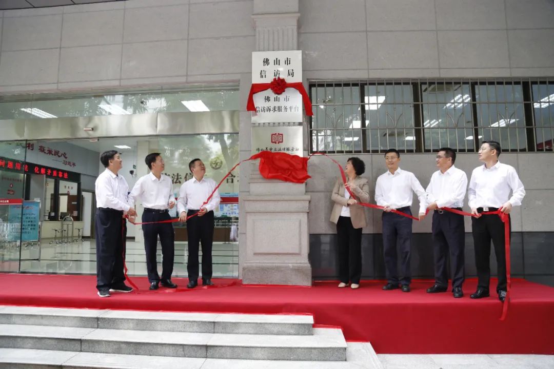 政法队伍为民服务十大实事|诉求"一口办",佛山群众诉求服务体系一年