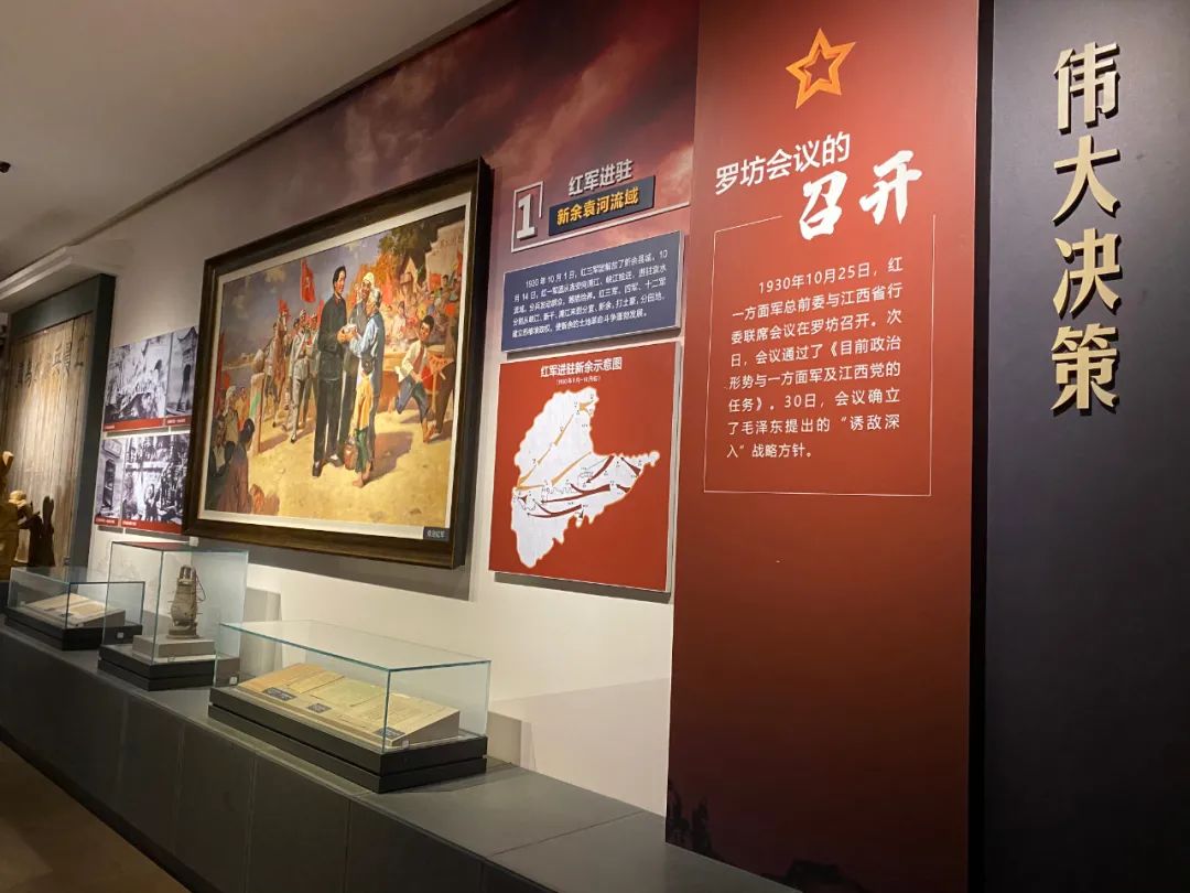 据介绍,罗坊会议纪念馆建于1973年,占地面积12000多平方米,建筑面积