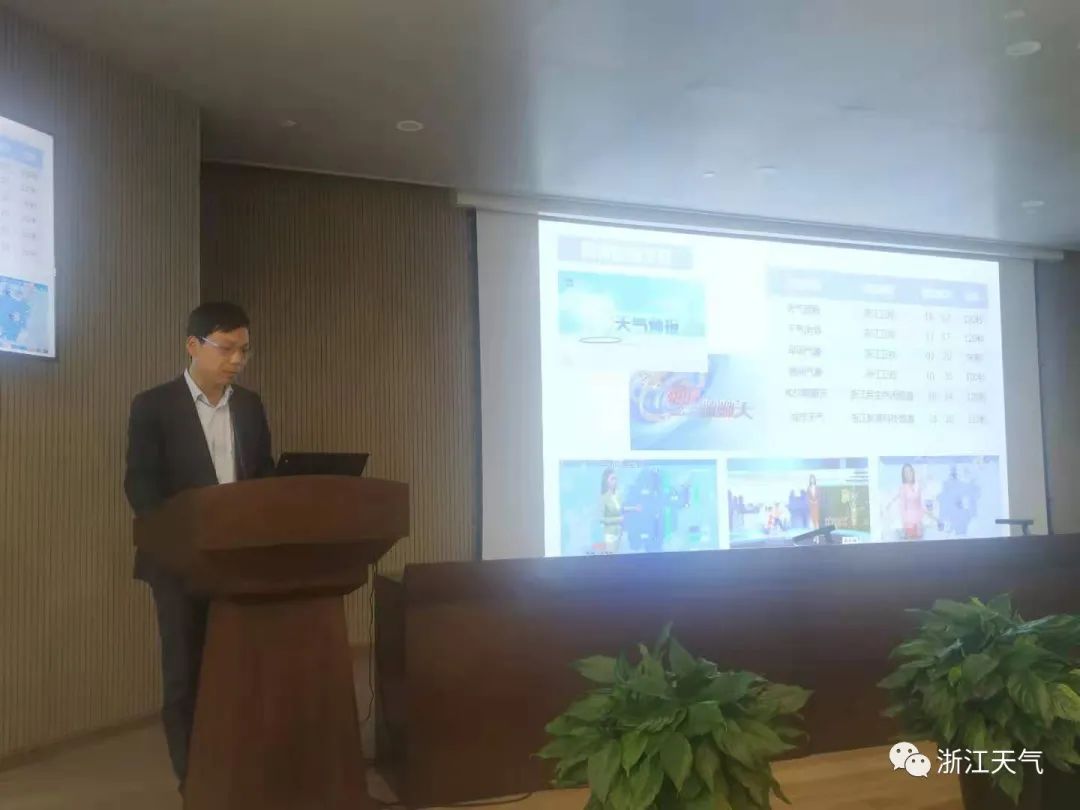 藏不住了！全国气象影视的“料”都在这个会上了~