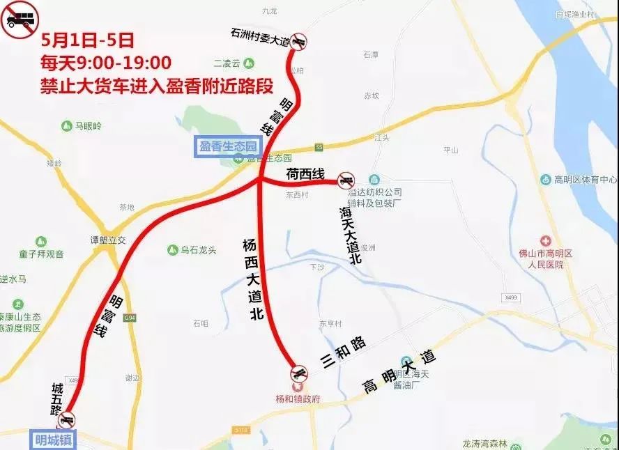 楊西大道北(三和路至盈香生態園路段)3.